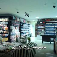 لوازم اکستنشن مژه