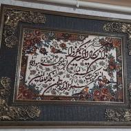 فروش دو عدد تابلو فرش