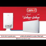 نمایندگی فروش ونصب و تعمیرات پکیج دیواری