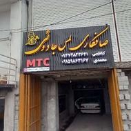 فرصت عالی برای یادگیری صافکاری pdr
