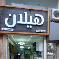 اجاره مغازه 135متر خیابان طبرسی ساری