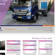 فروش کامیون باری سری جدید 10 __19