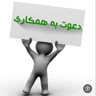 کارشناس خدمات پس از فروش(ارتباط با مشتریان)