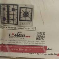 اجاق گاز صفحه ای استیل