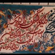 تابلو فرش ماشینی بدون قاب