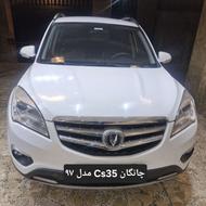 چانگان CS 35 1397 سفید