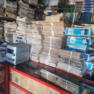 کتاب باطله ومجله