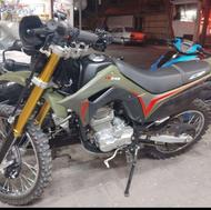 تریل باسل 250