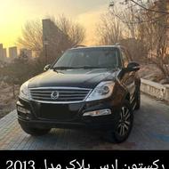 سانگ یانگ رکستون مدل2013بدون رنگ پلاک منطقه ارس