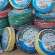 سیم برق ارزان نصف قیمت بازار