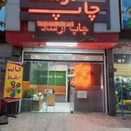 طراح در چاپخانه