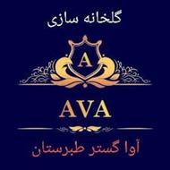 ساخت و اجرای گلخانه