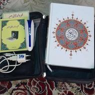 کتاب قرآن وقلم صوتی
