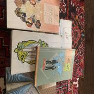 کتاب های سال نهم متوسطه اول (همه کتاب های سال نهم موجود است)
