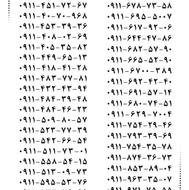 0911-275-39-73