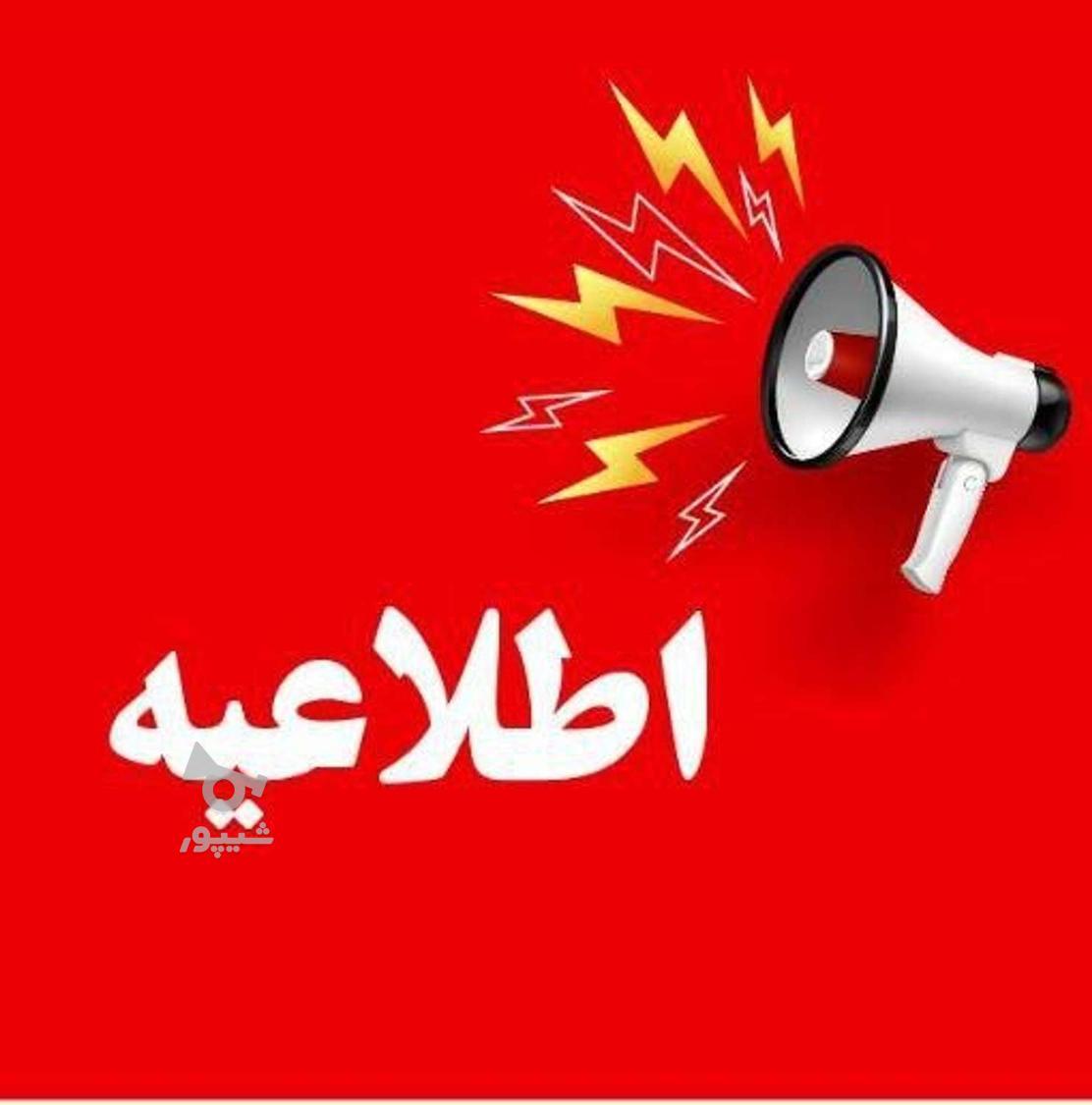 استخدامی فروشنده - امیرحسین