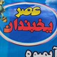 نیازمنده فروشنده خانم در آبمیوه بستنی