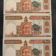 اسکناس جفت و تک صد تومانی مسجد فیضیه
