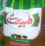 برنج طبیعت هندی