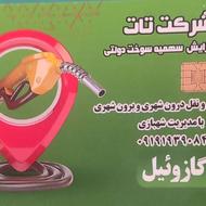 ثبت صدور باربرگ تضمینی با هزینه کم