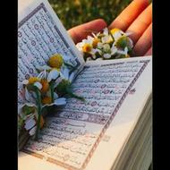 ختم قرآن کریم