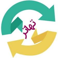 تهاتر واحد 65 متری و زمین باغی با ویلا