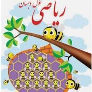 تدریس خصوصی