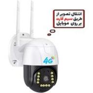 دوربین سیمکارتی چرخشی اسپید دام با کیفیت عالی ارسال هم داریم