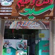 کار در آشپزی