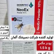 سم مگس نئواکس