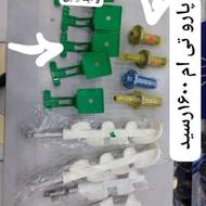 قطعات دستگاه بستنی سازاسپرسو تولیداب میوه گیری بلندرناک باکس