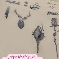 آموزش تتو بدن