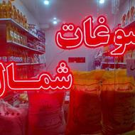 حراج برنج ایرانی هندی پاکستانی