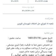 موتور 1500 برقی