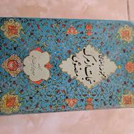 کتاب نجات از مرگ مصنوعی
