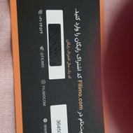 اشتراک یک ساله فیلیمو