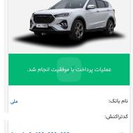 حواله فیدلیتی الیت