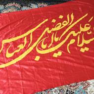 پرچم محرم خوب