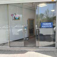 به آرایشگر ماهر آقا نیازمندیم