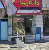 نرده استیل . کاغذ دیواری . کناف