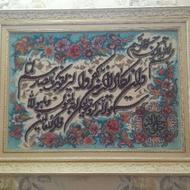تابلو فرش دستباف تبریز