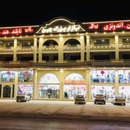 به چند همکار خانم جهت کار در فروشگاه بازار بزرگ چین