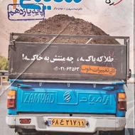 کتاب شیمی خیلی سبز