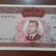 100 تومن دهه چهل محمدرضاشاه