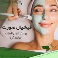 نیروی فیشیال برای کلینیک زیبایی جهت اجاره تخت