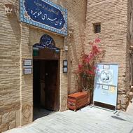 استخدام نیروی همکار ظرفشور و خدمات رستوران سنتی