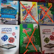 کتاب های کنکور تجربی
