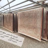 کارخانه قالیشویی ومبل شویی مطهرقالی شویی رفوگری مبلشویی مطهر