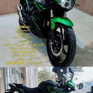 Megelli اسپشیال R