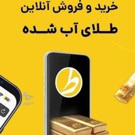 کددعوت طلاین برای ورود به اپیکیشن و هدیه 0/09 گرمی
